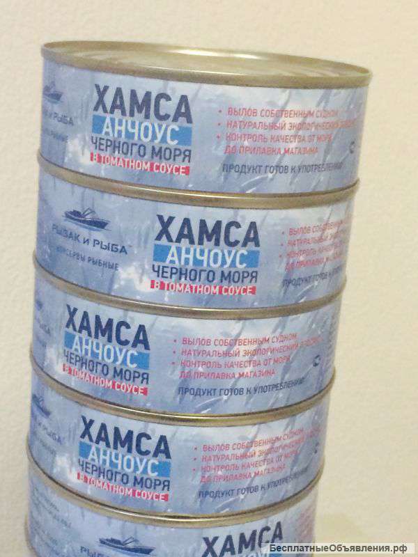 Рыбные консервы