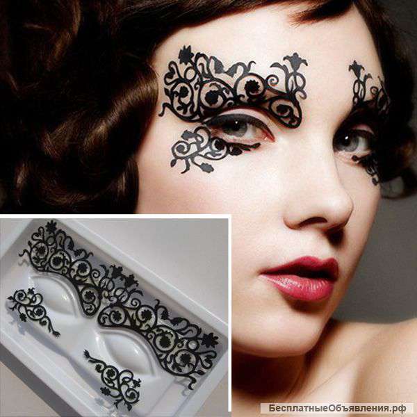 Декоративные наклейки для макияжа черные