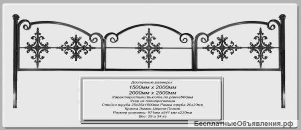 Оградки