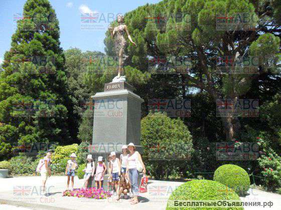 Английский клуб для детей и взрослых в центре города Ялта