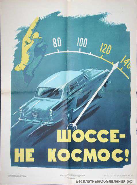 Оценка авто, оценка ущерба, экспресскредитование