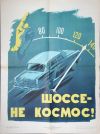 Оценка авто, оценка ущерба, экспресскредитование