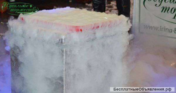 Шоу с сухим льдом