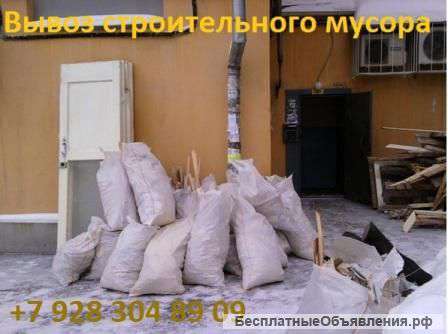 Грузчики-разнорабочие