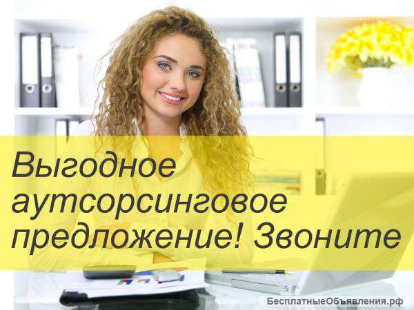 Бухгалтерское сопровождение под ключ