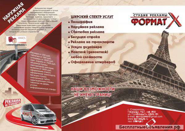 Уcлyги дизaйнeрa без посредников