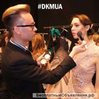 Курсы визажистов от Дениса Карташева