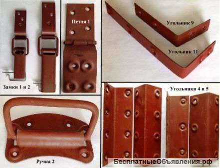 Ящичная Арматура