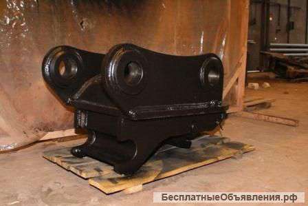 Быстросъём (квик-каплер) для экскаваторов и экскаваторов-погрузчиков