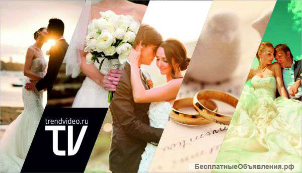 Профессиональная видеосъемка СВАДЕБ
