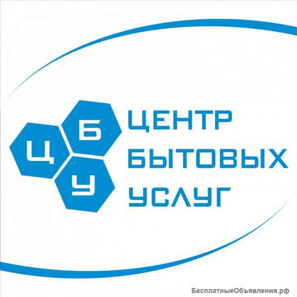 Ремонт компьютеров и ноутбуков на дому, установить Windows, программы Microsoft, очистить компьютер