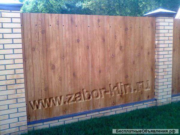 Заборы в Клину