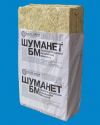 Теплоизоляционная минеральная вата б/у