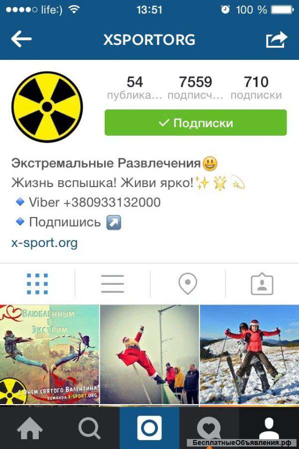Продвижение в Инстаграм / Instagram