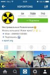 Продвижение в Инстаграм / Instagram