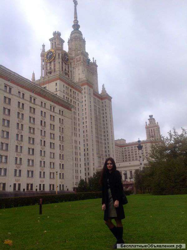 Репетитор по английскому и немецкому языку