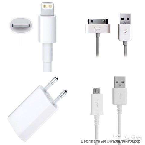 Провод для зарядки, пленки на iPhone 4, 4S5, 5С, 5S, iPad