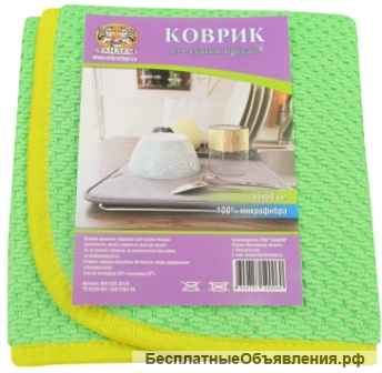 Салфетки для уборки из микрофибры