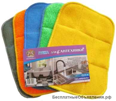 Салфетки для уборки из микрофибры