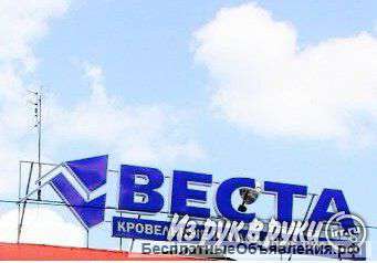 Менеджер активных продаж