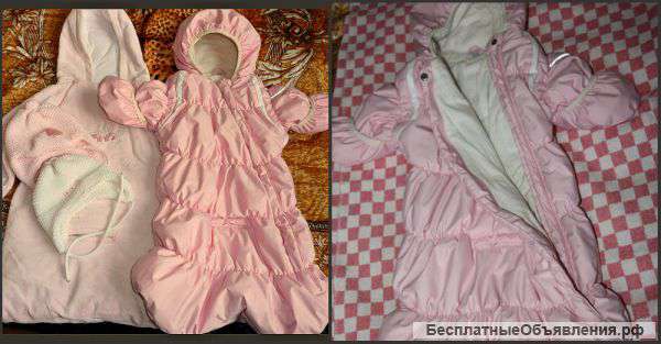 Конверт хуппа. Р.68+ подарок