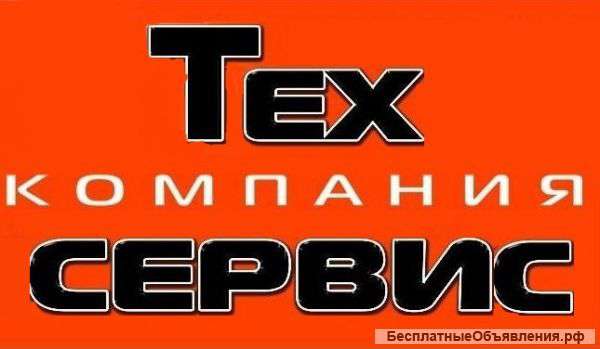 Качественный ремонт авто любой марки и модели