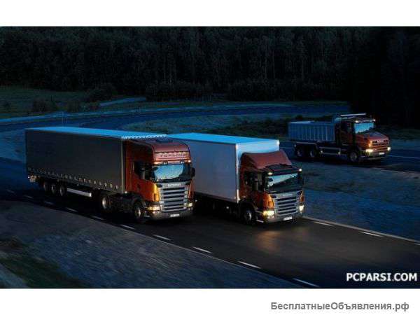 Грузоперевозки