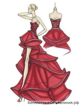 Ателье БЦ ПА