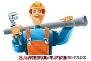 Замена водопроводных труб