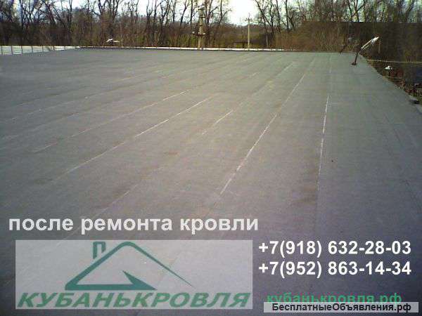 Кровельные работы любой сложности и объёма в Краснодаре и Краснодарском крае