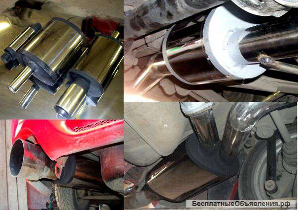Ремонт и изготовление выхлопных систем