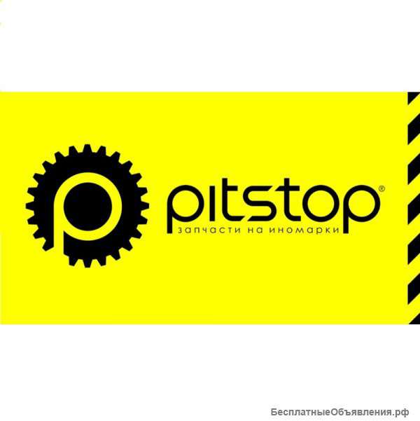 Запчасти на иномарки новые и б/у