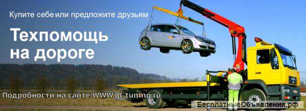 Карта для автомобилистов "Автоплатина"