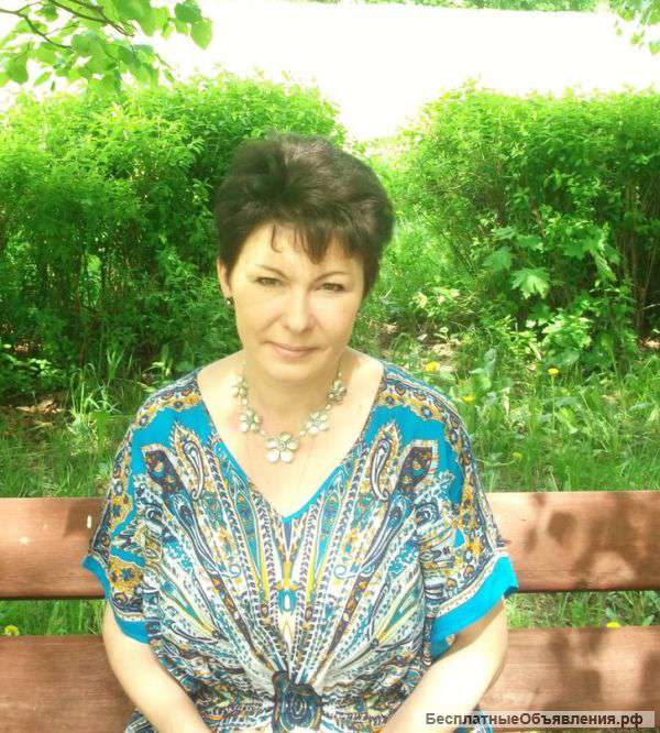 Психологические консультации