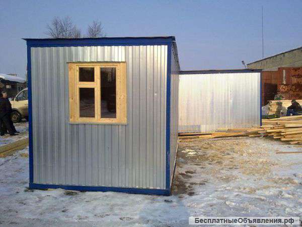 Бытовки. Доставка,Самовывоз.