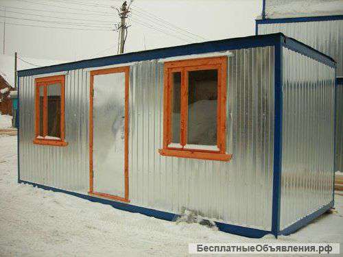 Бытовка. Распашонка. Свет. Утеплитель.