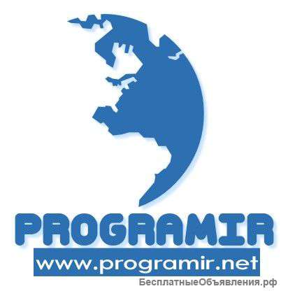Разработка программного обеспечения, мобильных приложений, сайтов