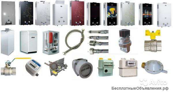 Ремонт газовых колонок