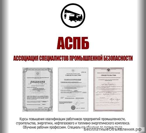 Электрогазосварщик