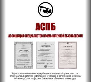Монтажник кондиционеров, машинист холодильных установок