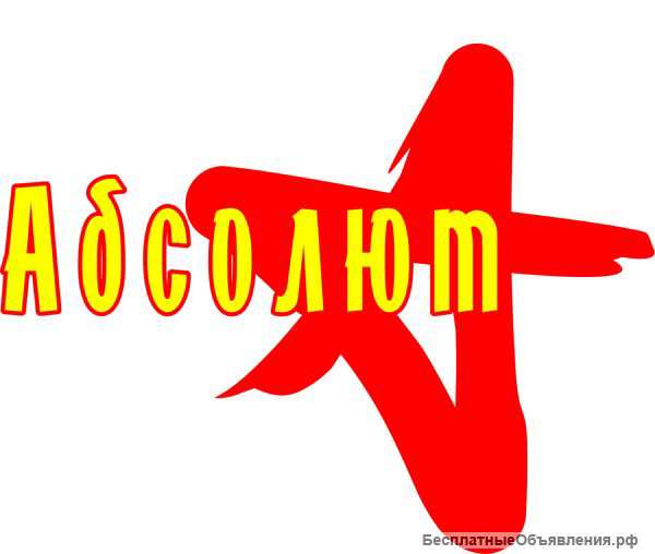 Частичная обработка квартиры от таракано в Самаре