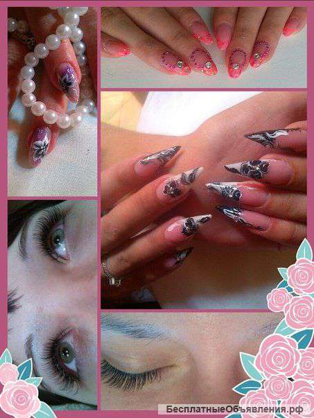 Наращивание ногтей, ресниц, шеллак, педикюр. Обучение