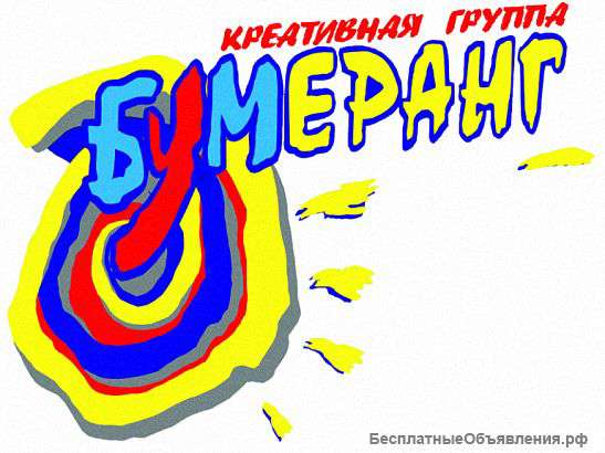 Организация праздников