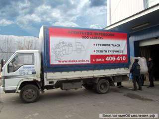 Грузовое такси по Смоленску