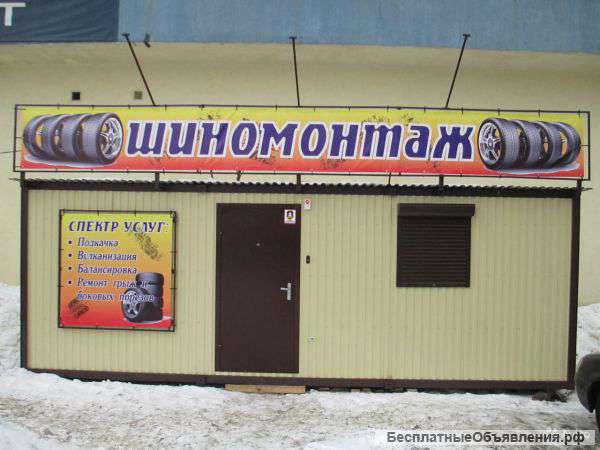 Шиномонтаж, готовый бизнес