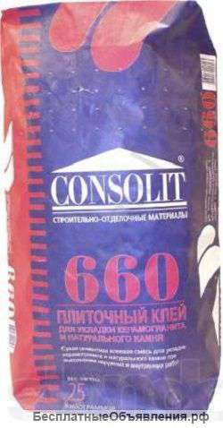 Consolit (Консолит) Суперпрочный плиточный клей