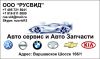 Ломбард и Площадка где можно поставить машина