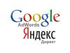 Настройка и ведение контекстной рекламы