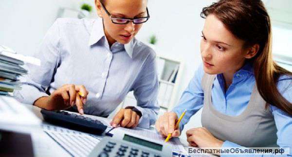 Помощь квалифицированного бухгалтера