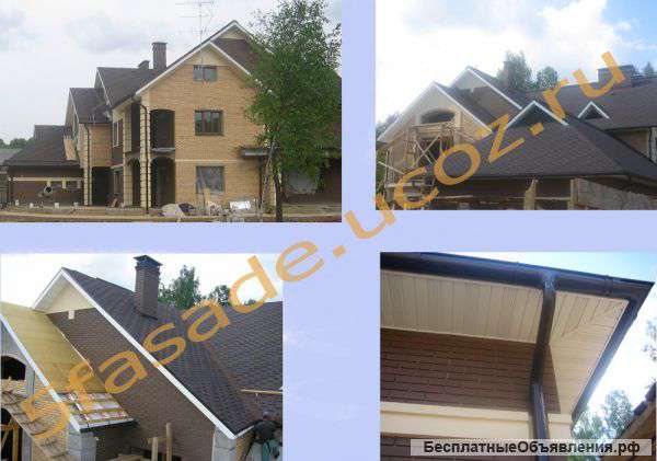 Кровельные работы